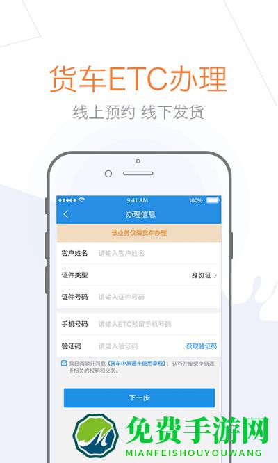 车e兴官方版