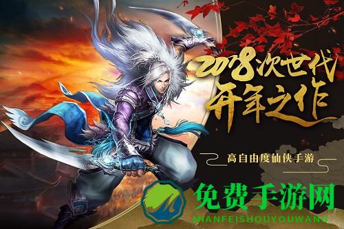 百战天下偶玩版手游