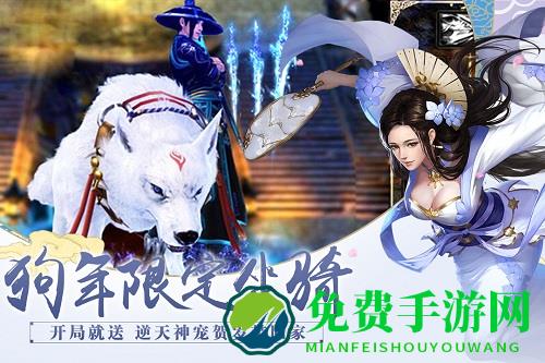 百战天下偶玩版手游