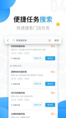 美团拍店官方版