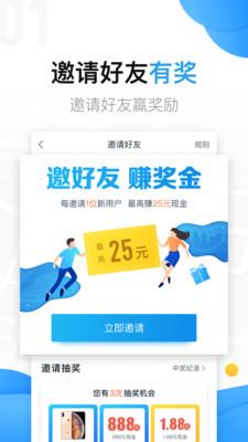 美团拍店官方版