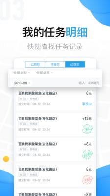 美团拍店官方版