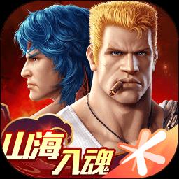 魂斗罗归来华为官方版