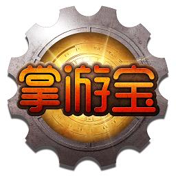 掌上dnf掌游宝app