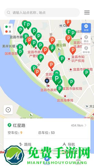 宜昌城市停车app