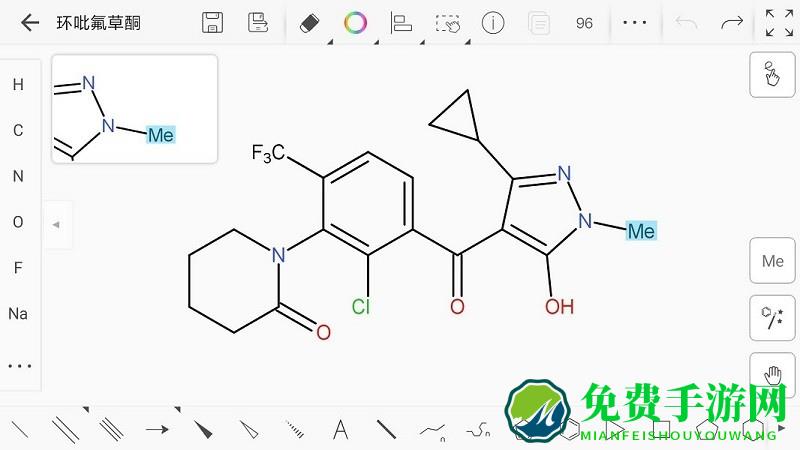 kingdraw化学结构式编辑器app