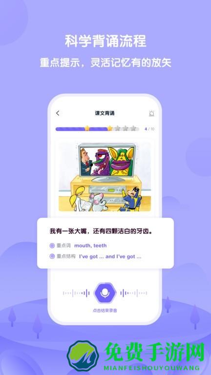 外研u学官方版