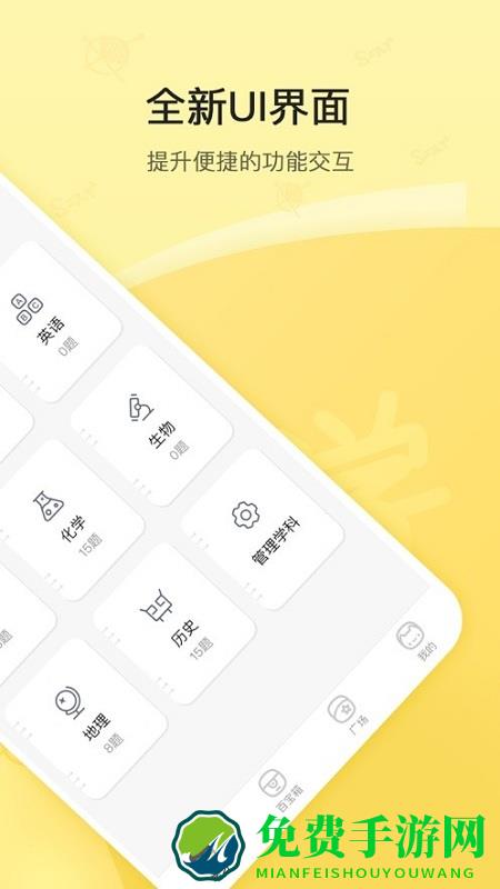 喵喵机最新版