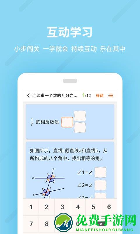 乐学一百官方最新版