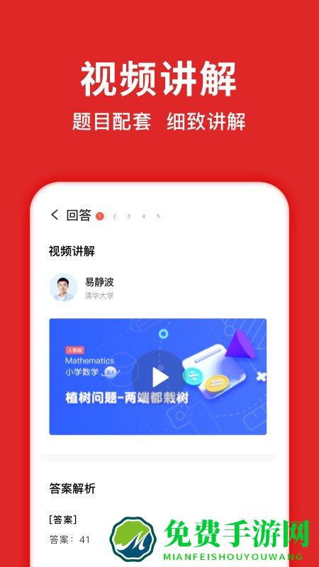 题拍拍app下载安装