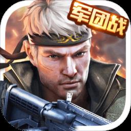 枪战英雄益玩版