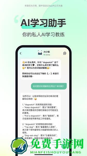 考试蚁