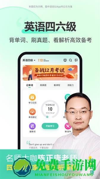 考试蚁