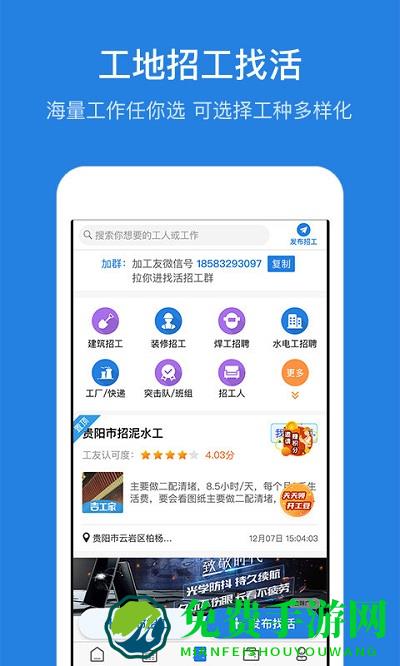 考勤表电子版