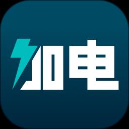 蔚来加电app