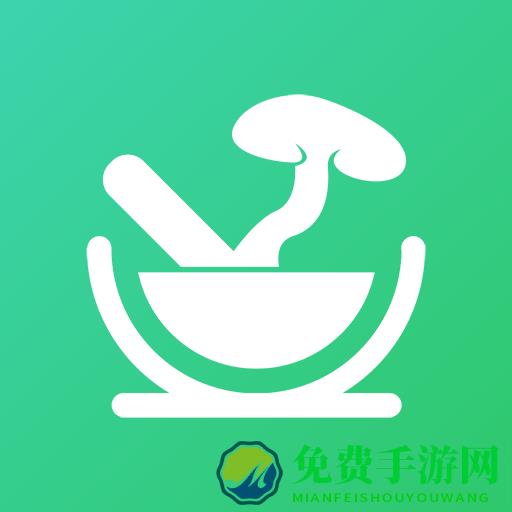 中药大全