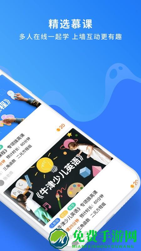 国翔奇趣世界app