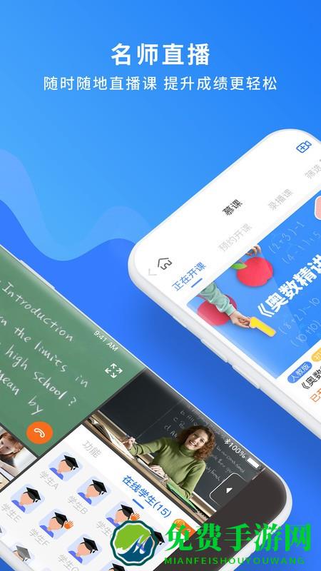 国翔奇趣世界app