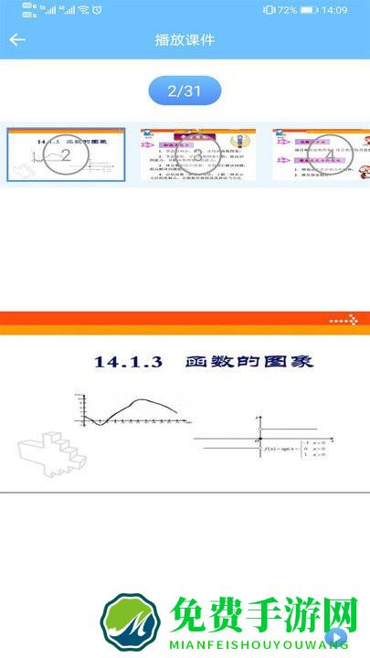 记账簿最新版