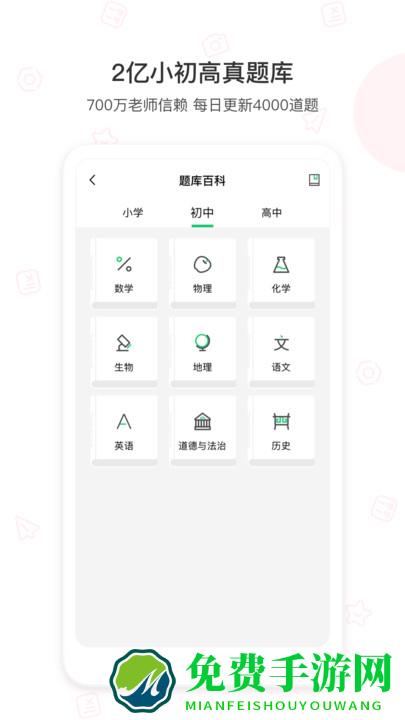 爱立熊官方版