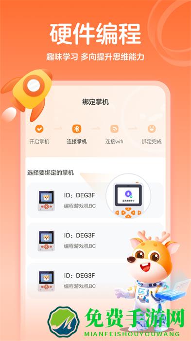 作业帮编程