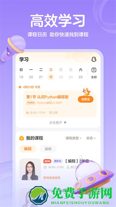 作业帮编程