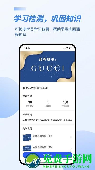 雷小安app