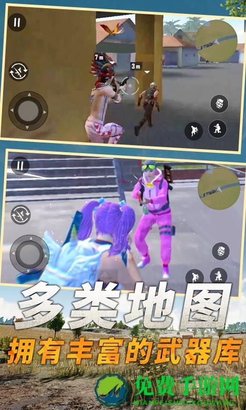 堡垒吃鸡之夜手机版