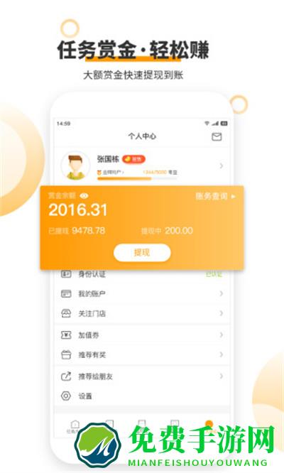 爱零工官方版