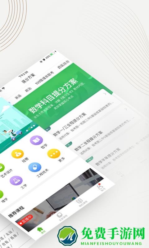中国大学mooc慕课平台