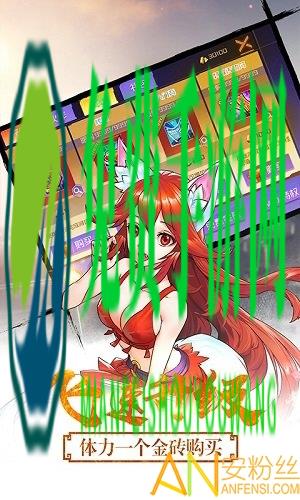 百鬼夜行bt版