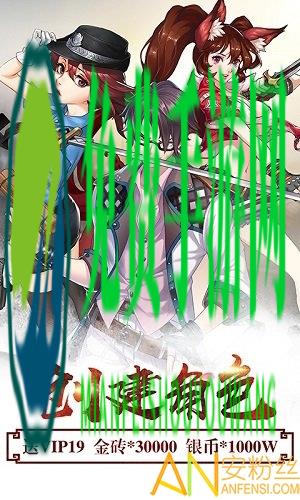 百鬼夜行bt版