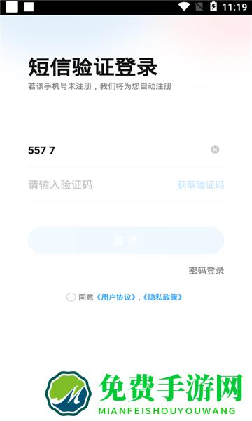 小鹰爱学app