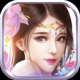 修仙世界手游