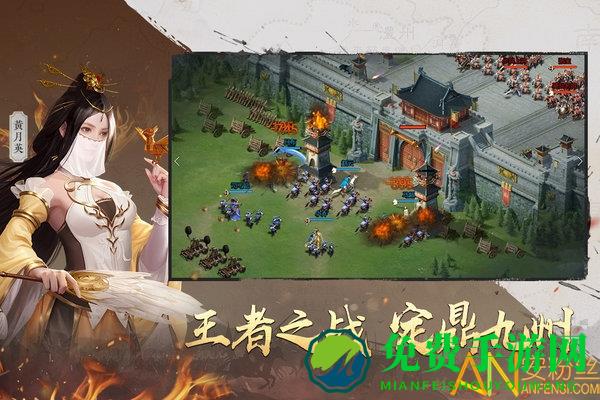 吞食之刃九游版
