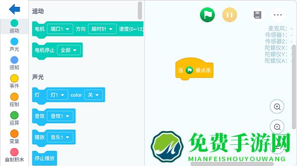 机器人轻松学app下载