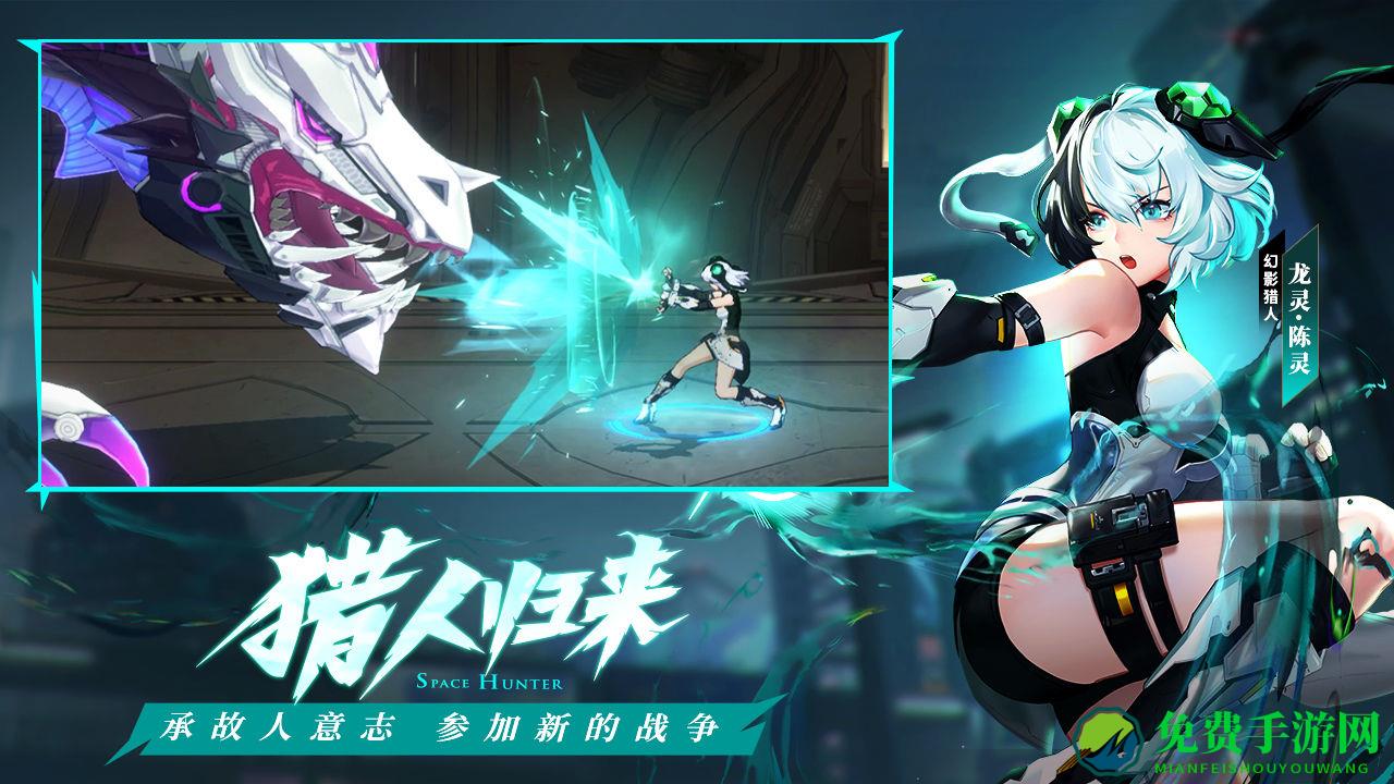 时空猎人3银汉官方正版