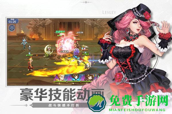 代号秘境手游
