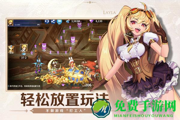 代号秘境手游