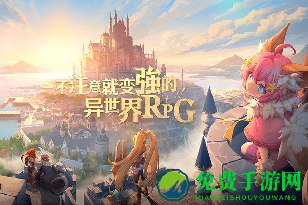 代号秘境手游