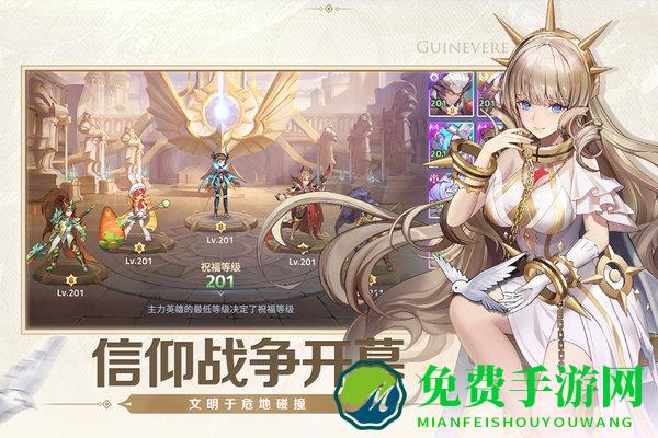 代号秘境手游