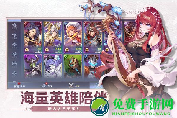 代号秘境手游