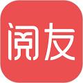 阅友免费阅读app