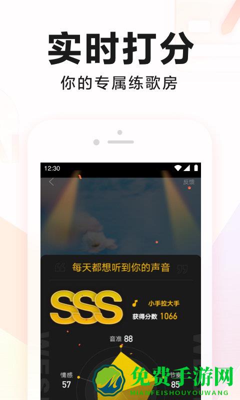 全民k歌修音助手app