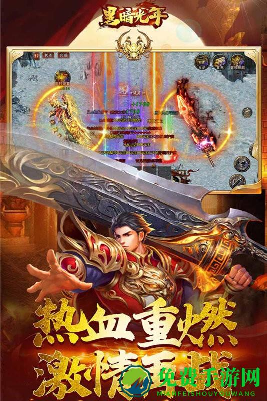 黑暗光年折扣平台
