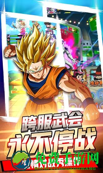 超神孙悟空完整版