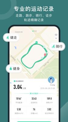 悦动圈新版本(悦动圈跑步)