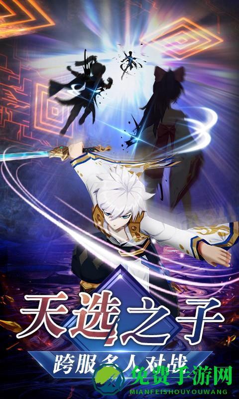 忍者大乱斗王牌pk王牌手机版
