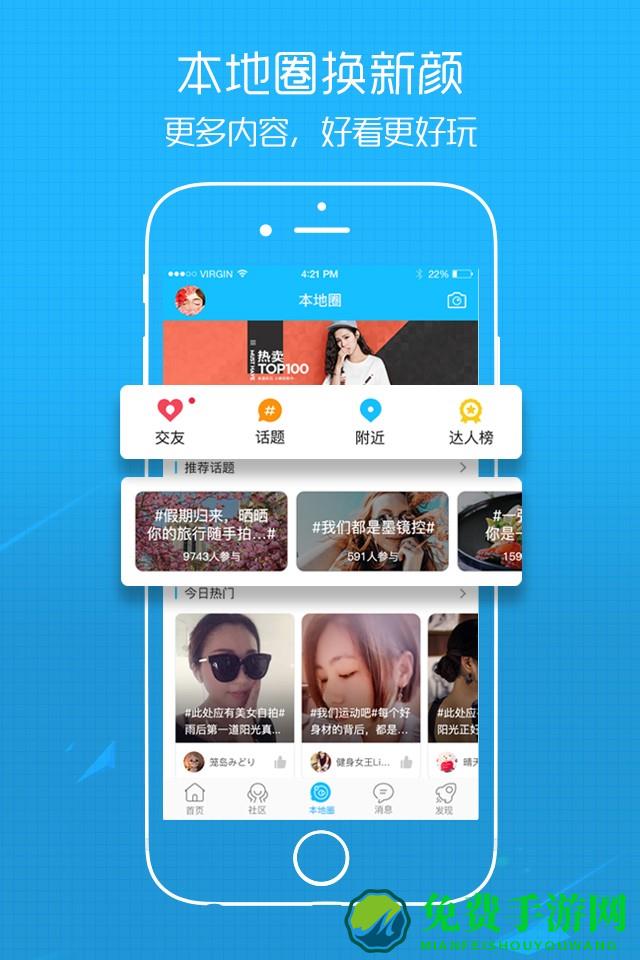 溧阳论坛触屏版