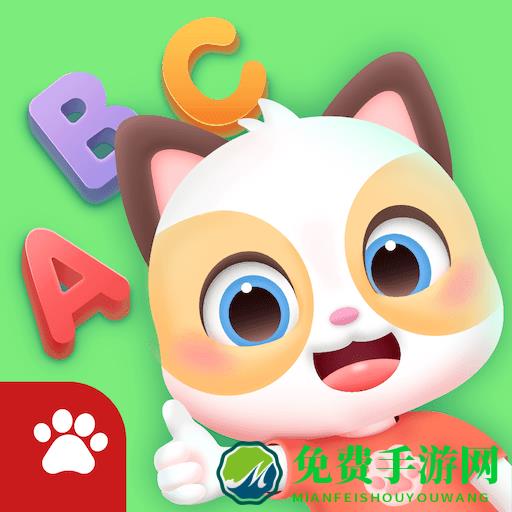 喵喵少儿英语